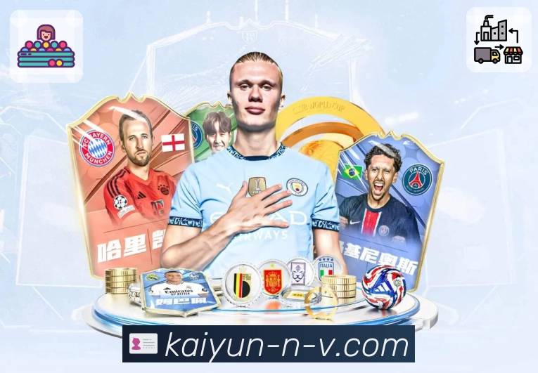 sports navigation